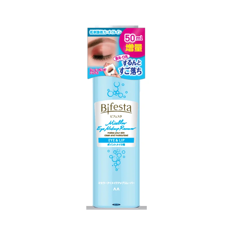 Facial cleansers sensitive skin-Bifesta Micellar Eye Makeup Remover 195ml Limited