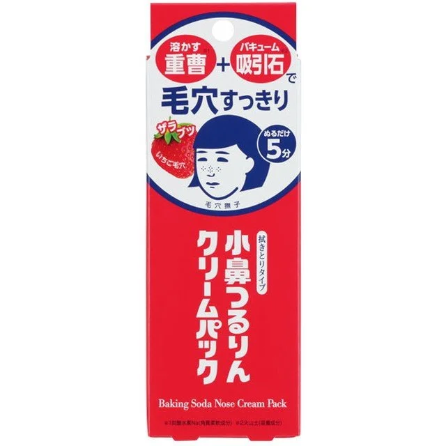 Facial cleansers foaming face-Ishizawa Keana Nadeshiko Baking Soda Nose Cream Pack 15g