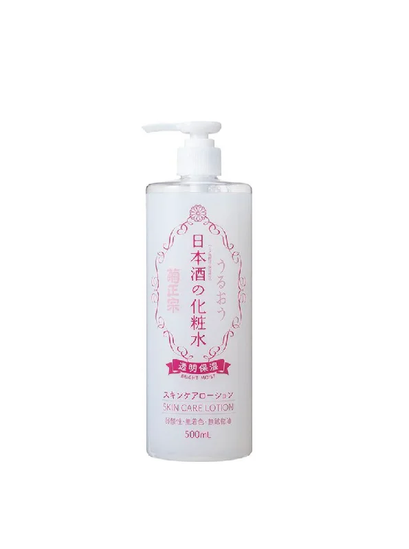 Toners everyday white-KIKUMASAMUNE Japanese Sake Lotion White