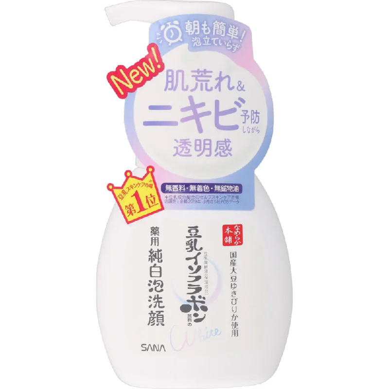 Facial cleansers smooth cream-SANA Soy Milk Brightening Foaming Face Wash 200ml